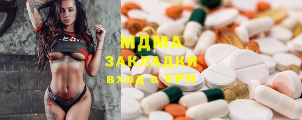 MDMA Белоозёрский