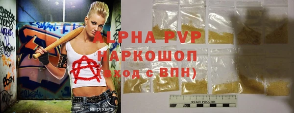 MDMA Белоозёрский